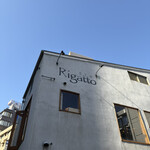 一軒家イタリアン 3丁目 Rigatto - 