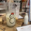 山中酒の店 エキマルシェ大阪店