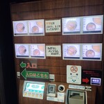 中華そば 青葉 - 