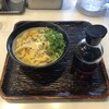 うどん 丸香