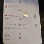 ヴァン ドゥ シュッド - 