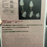 地産食堂ウルエ - 