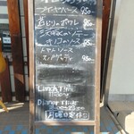 ヴァン ドゥ シュッド - 