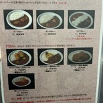 地産食堂ウルエ - 