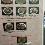 地産食堂ウルエ - 