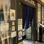 寿司・うなぎ処 京丸 - 