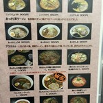 地産食堂ウルエ - 