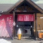 地産食堂ウルエ - 