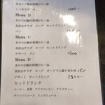 ヴァン ドゥ シュッド - 