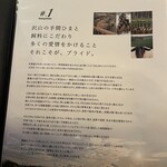 士別成吉思汗 - 