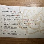 士別成吉思汗 - 