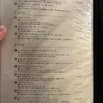 士別成吉思汗 - 