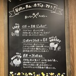 士別成吉思汗 - 