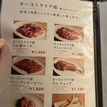 士別成吉思汗 - 