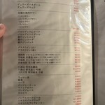 士別成吉思汗 - 