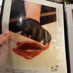 士別成吉思汗 - 