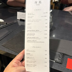 Japanese Soba Noodles 蔦 - 