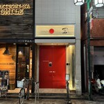 Japanese Soba Noodles 蔦 - 