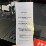 Japanese Soba Noodles 蔦 - 