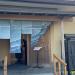 うなぎ亭 友栄 - 