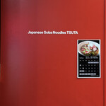 Japanese Soba Noodles 蔦 - 