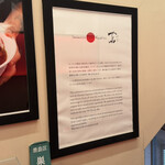 Japanese Soba Noodles 蔦 - 