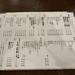 博多 よかろう門 - 