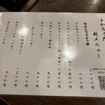 博多 よかろう門 - 