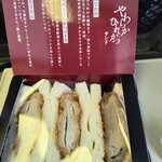 駅弁屋 - 料理写真: