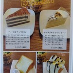 mini café sakura - ケーキ①