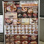 三陸魚河岸処 佰食亭 - 