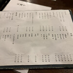 博多 よかろう門 - 