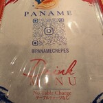 PANAME CREPES DE PARIS 大阪店 - 
