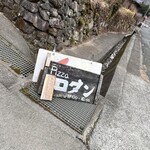 PIZZA ロダン - 