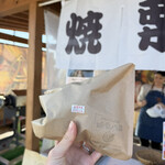 焼き栗 八昌 - 