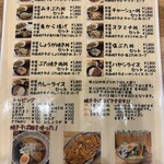 両面焼きそば あぺたいと 上北沢店 - 