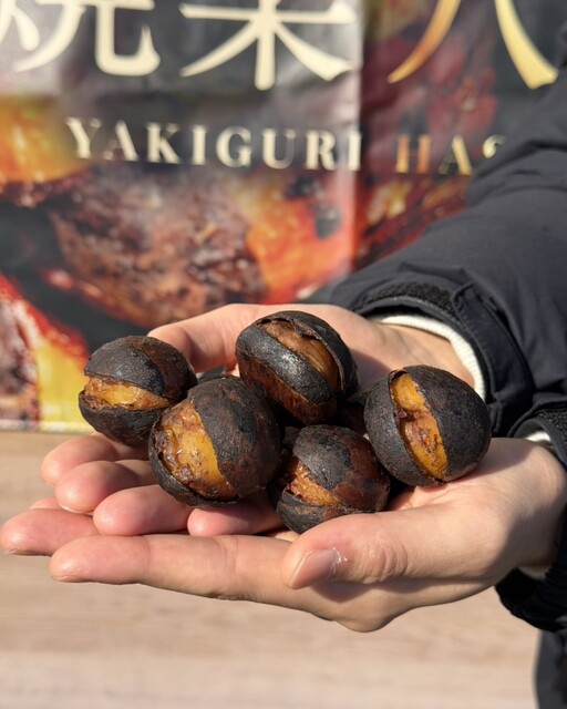 焼き栗 八昌 鈴鹿店 - 加佐登/和菓子 | 食べログ