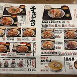 鳥良商店 - 