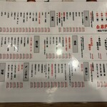 鳥良商店 - 