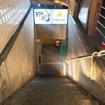 YAKINIKU KAPPOU YPRYU Soemon Cho Honten - 