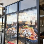 君のハンバーグを食べたい - 