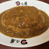日乃屋カレー 青物横丁店