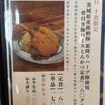 大衆食堂 すずの木 - 