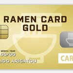 いと井 東京ラーメン横丁店 - 