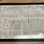 そば処 庄司屋 - 