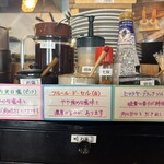 大衆食堂 すずの木 - 