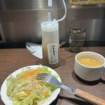 いきなりステーキ - 