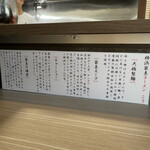 横浜家系ラーメン こう - 