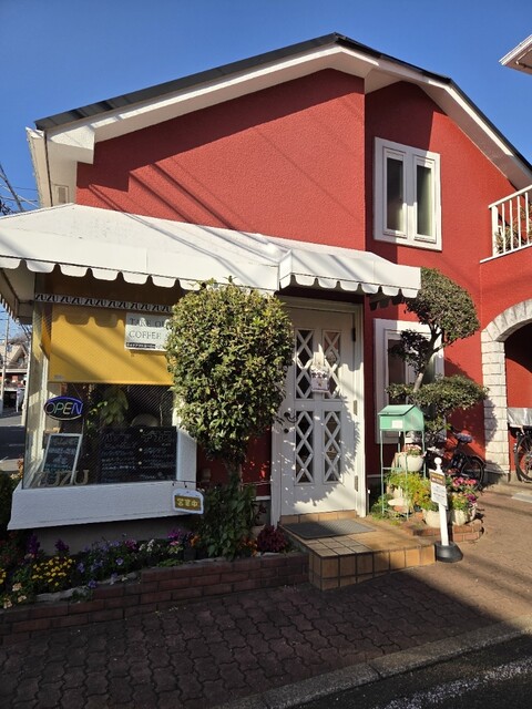 自家焙煎珈琲屋 豆豆 - 池上/カフェ | 食べログ