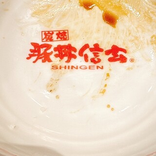 炭火焼豚丼 信玄_1